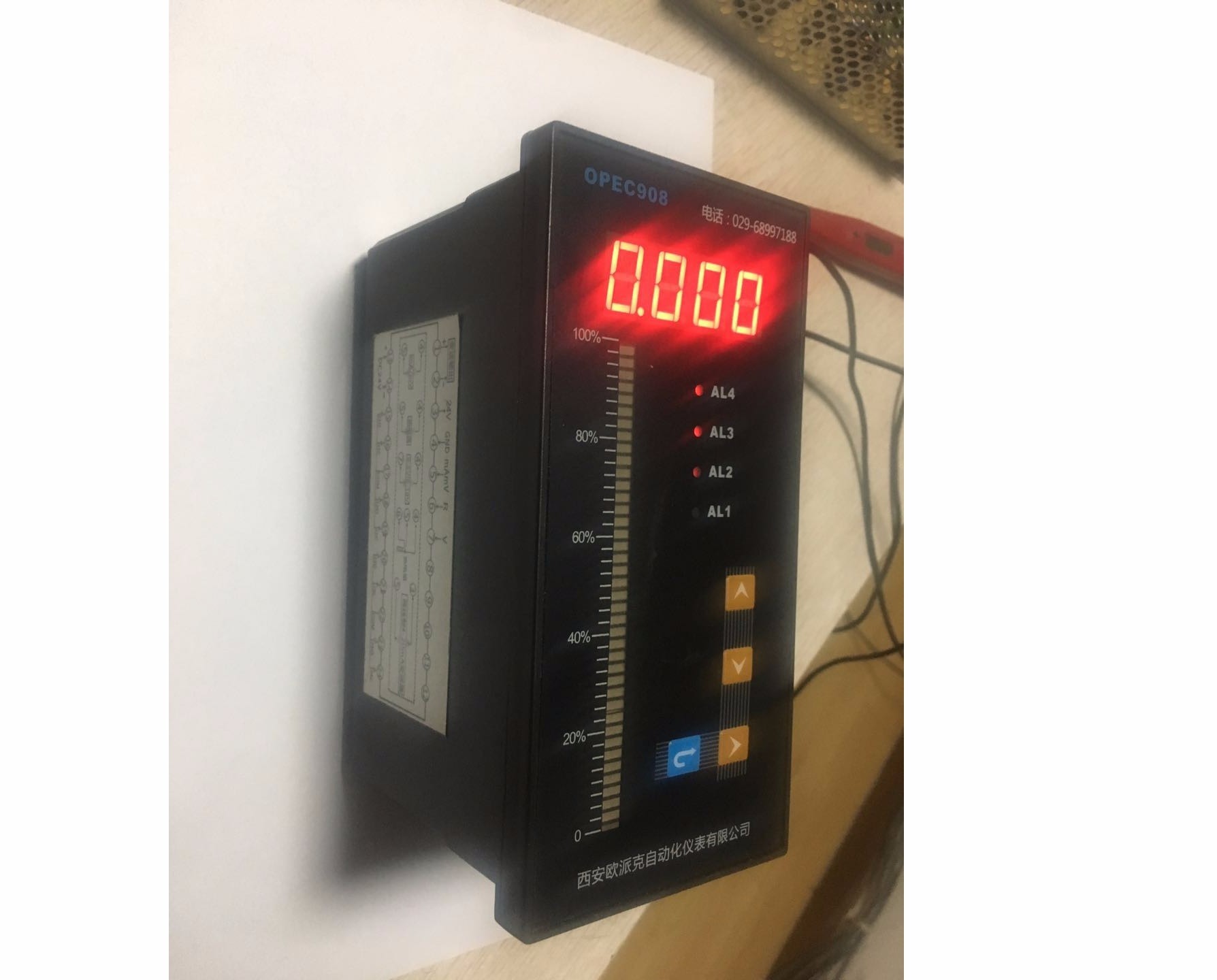 OPEC908智能光柱控制仪