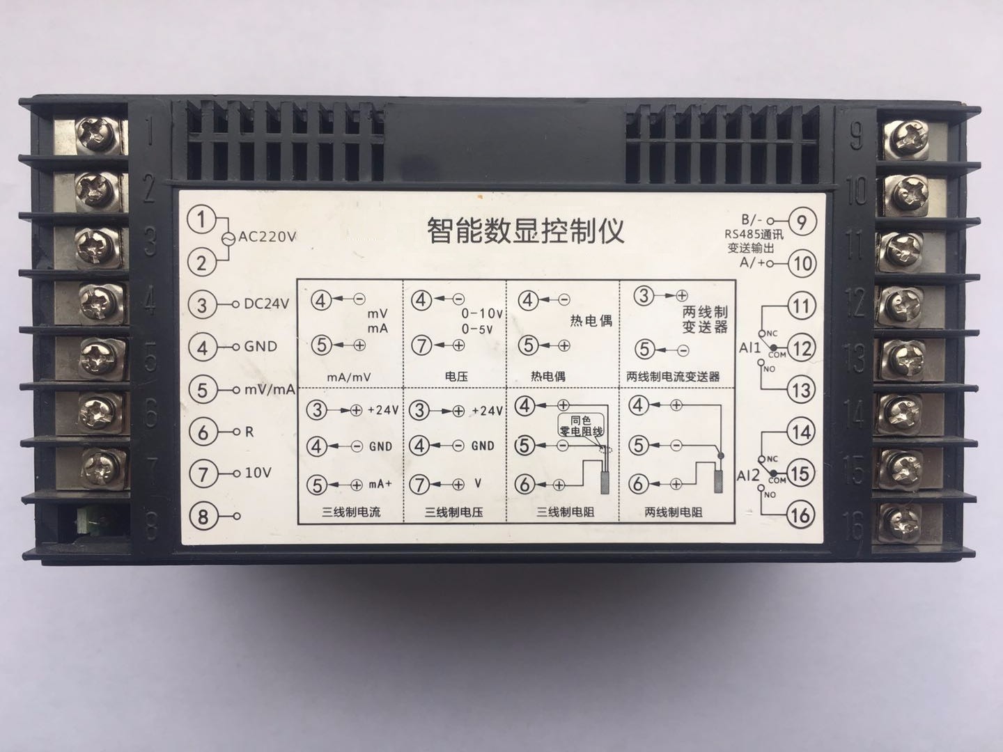 咸阳OPEC907智能数显控制仪表