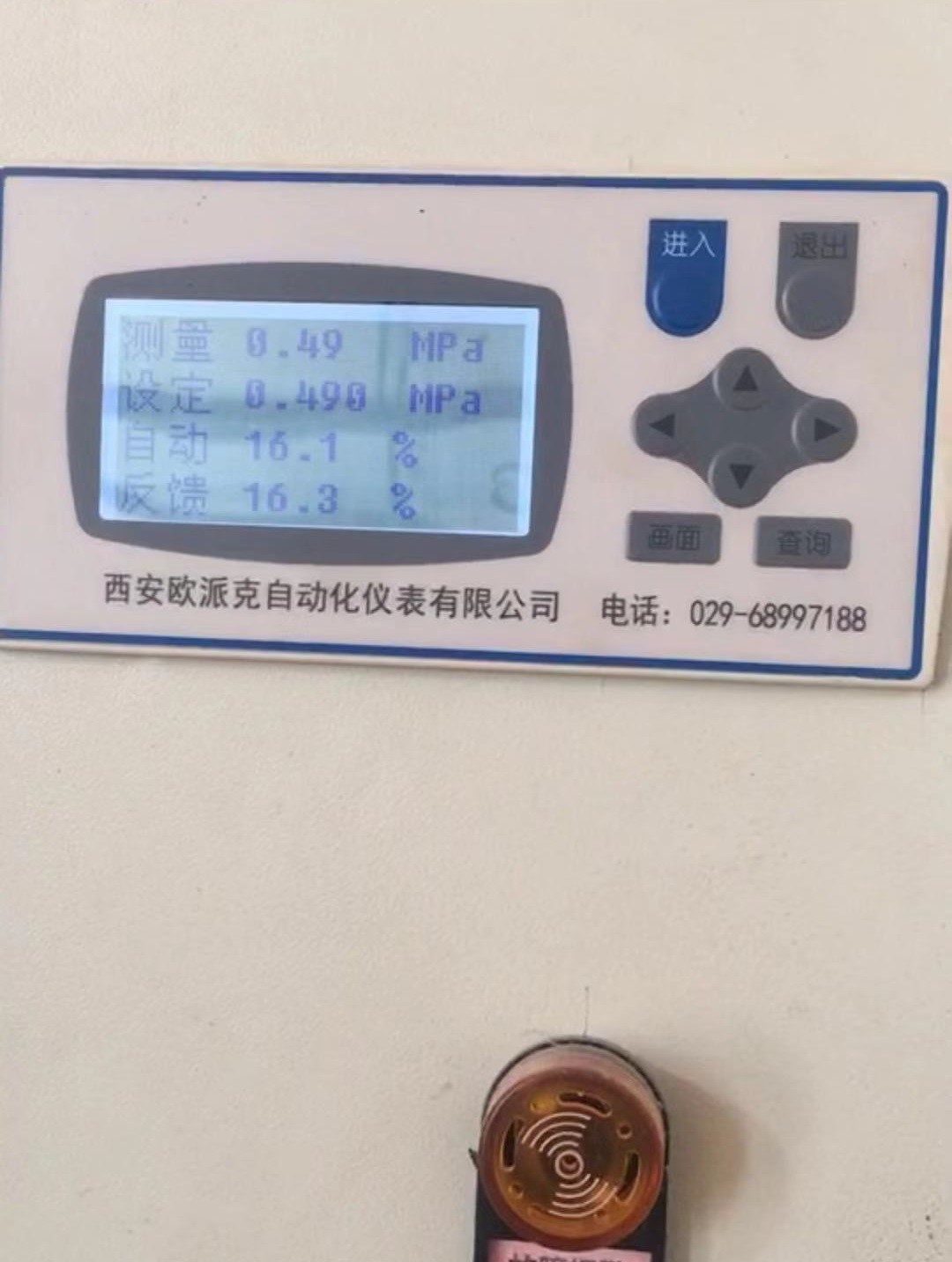压力控制系统