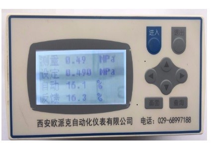 压力控制系统