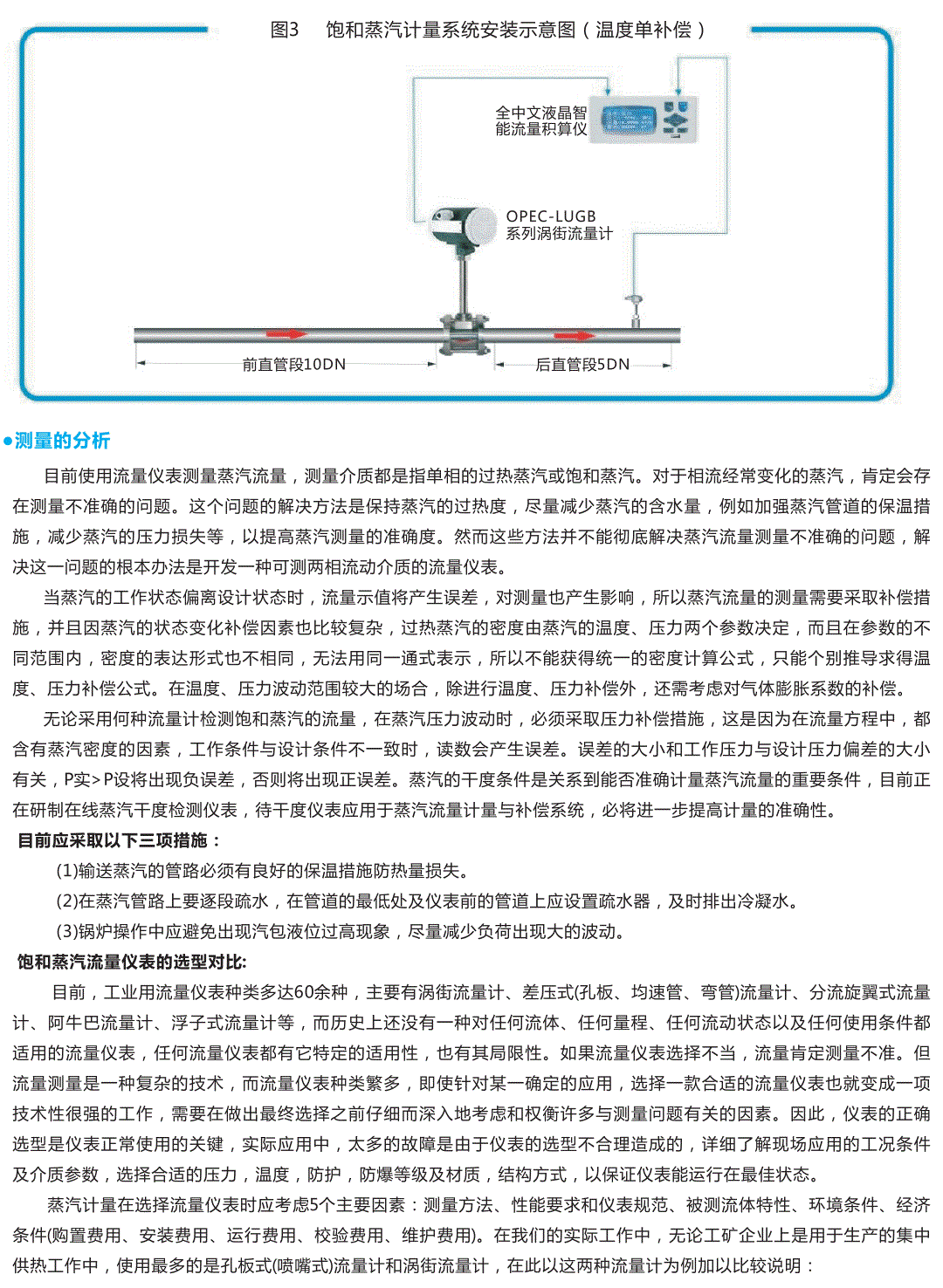 欧派克_5 - 副本.gif