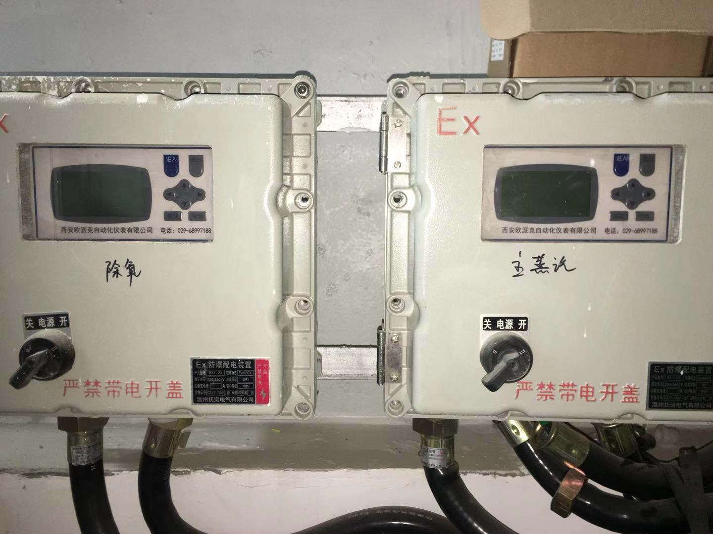 蒸汽流量计量装置