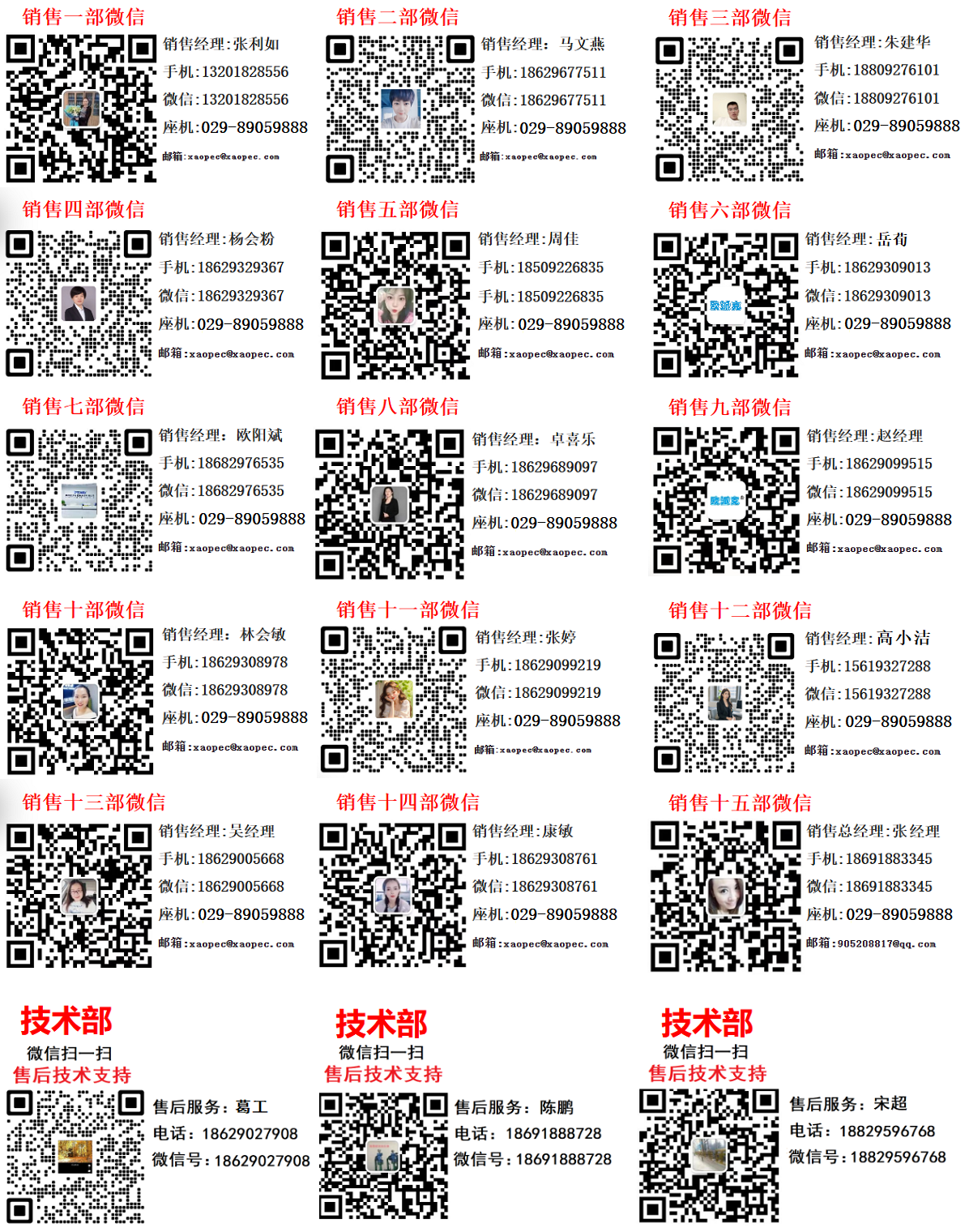 1768352738887940 (1).png